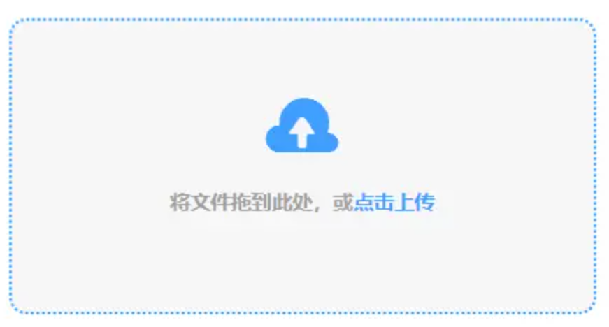 爱吾游戏网页使用讲解 - 添加文件